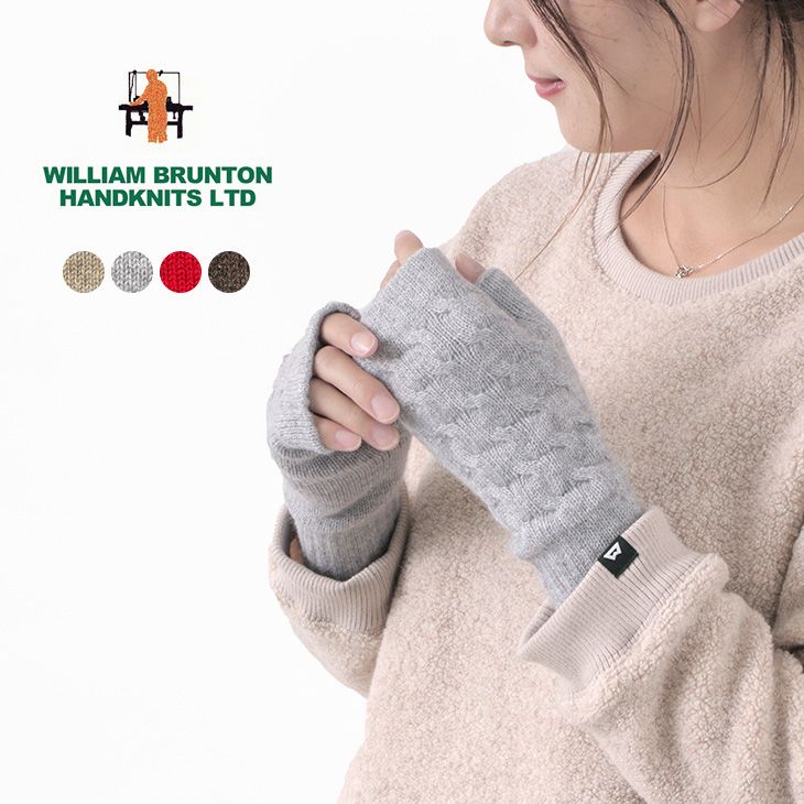 楽天市場 ポイント10倍 2 8 月 1 59まで William Brunton ウィリアムブラントン カシミヤ ケーブル リストウォーマー 手袋 レディース 169 2ply Cashmere Cable Wristwarmers Gochi 手袋 レディース 手袋 カシミヤ 楽天市場 ポイント10倍 2 8 月 1 59まで William Brunton ウィリアムブラントン カシミヤ ケーブル リストウォーマー 手袋 レディース 169 2ply Cashmere Cable Wristwarmers Gochi 手袋 レディース 手袋 カシミヤ