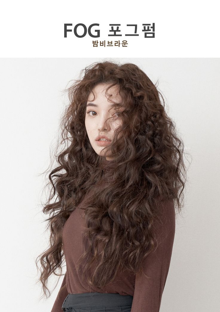 Screaming messy asian curly
