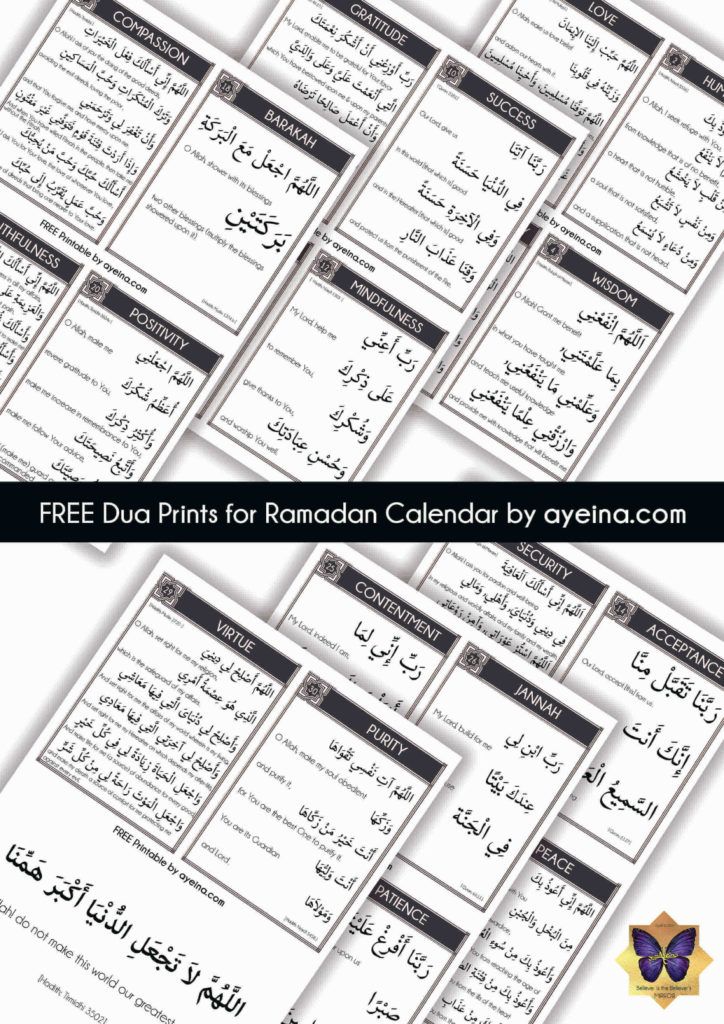 List Of 30 Duas Free Printables For Ramadan Calendar In 2020 List Of 30 Duas Free Printables For Ramadan Calendar In 2020
