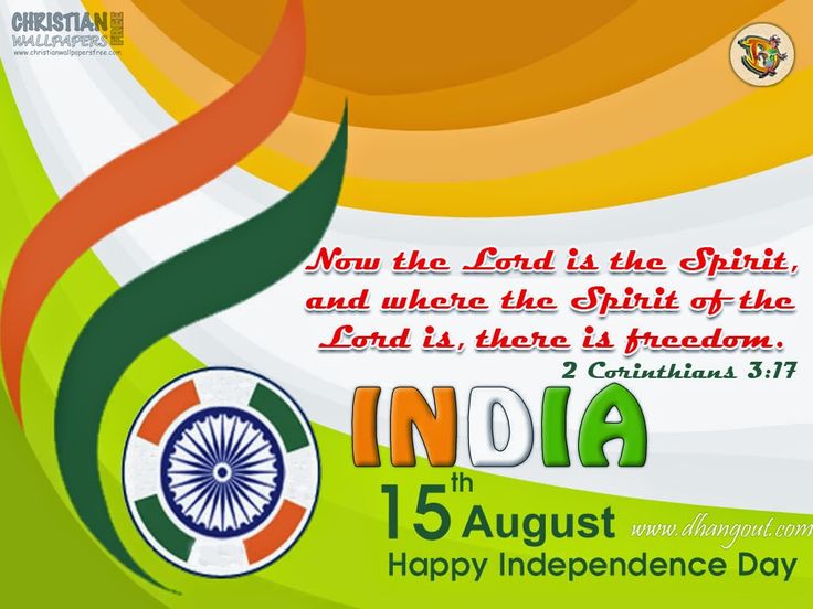 The 25+ best Independence day card ideas on Pinterest Happy - independence day flyer The 25+ best Independence day card ideas on Pinterest Happy - independence day flyer