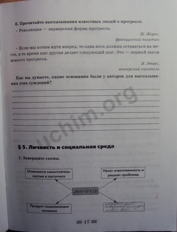 По английскому языку 9 класс кауфман кауфман обнинск: титул 2017 перевод текстов