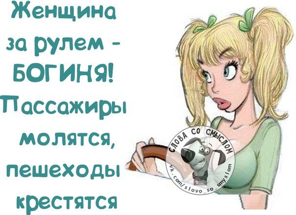 Позитивные фразочки в картинках №4814