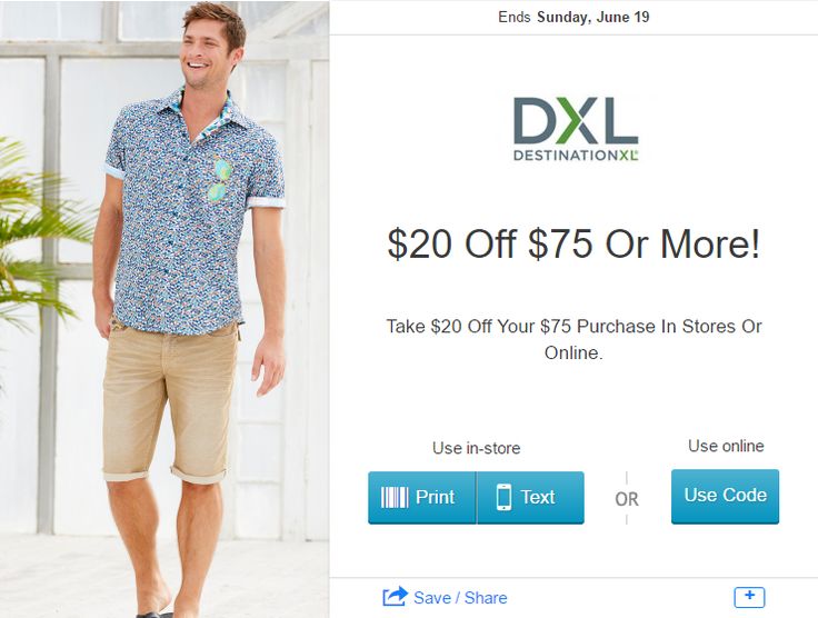 Dxl coupons