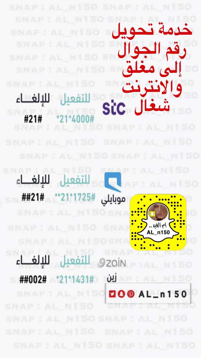 Pin By أسماء عباد On برامج جوال Happy Day Quotes App Pictures Life Skills