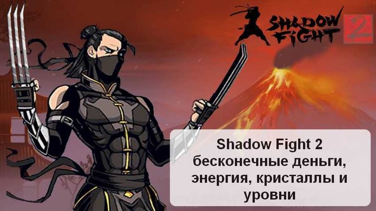 бесконечные деньги в андроид играх бесконечные деньги в андроид играх