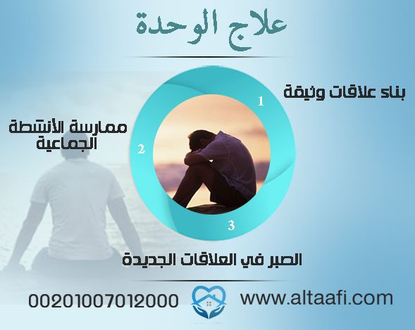 Pin On Https Altaafi Com Eg