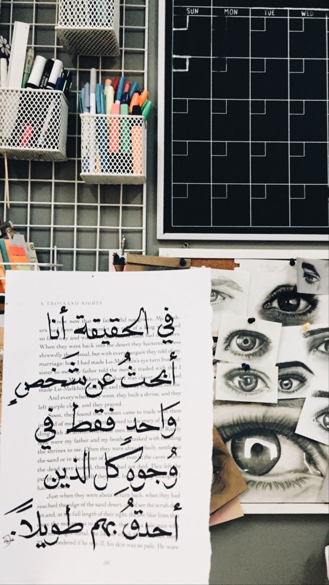 شعر شوق Love حب خلفيات خواطر خط سنابات صباحيات صديقتي صور خط عربي مكتبة مكتب المرسم حروف حرف ر Artist Arabic Calligraphy Calligraphy