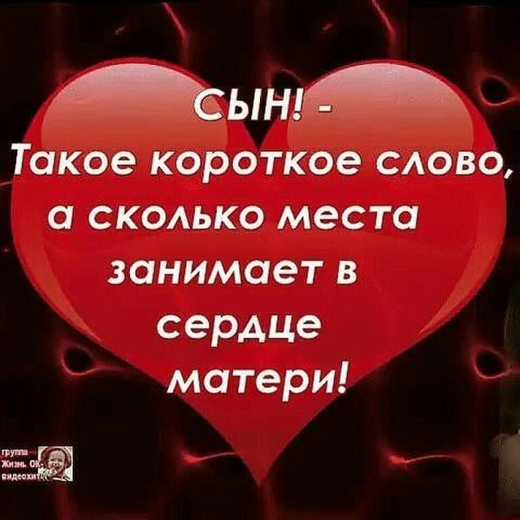 Картинки с днем рождения родной мой сынок, часы