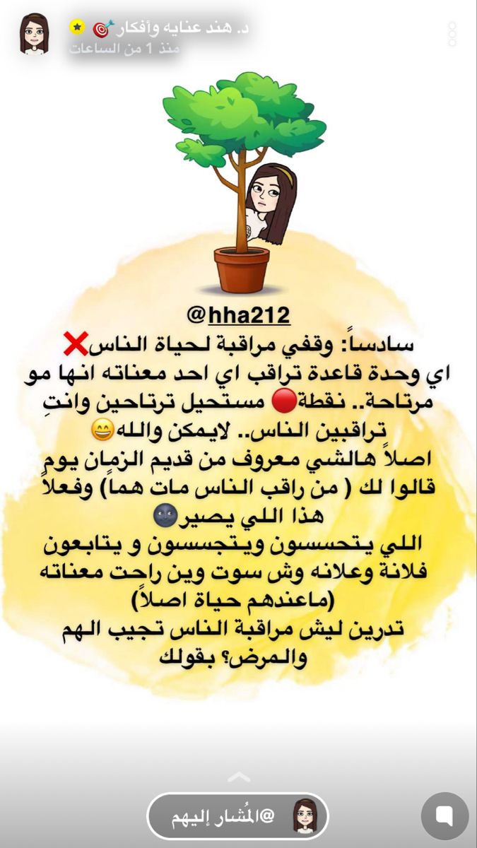 معنى اسم آسر ولماذا يحرم تسميته سيلا فشون Mario Characters Character Fictional Characters