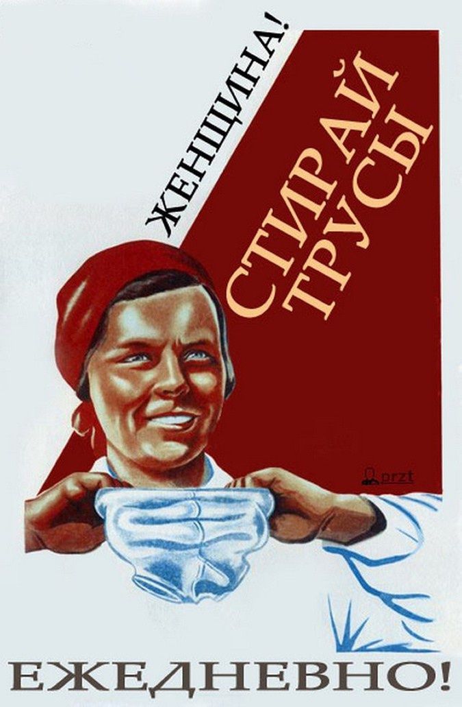 Прикольные картинки плакаты, малышами