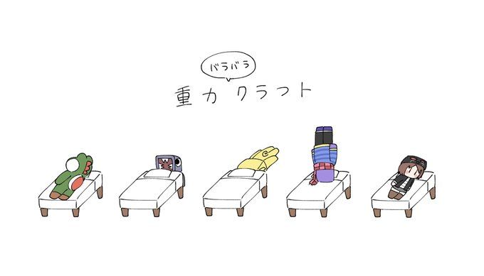 い らくすと Twitter検索 Twitter 実況 実況者 キヨ 日常組 イラスト い らくすと Twitter検索 Twitter 実況 実況者 キヨ 日常組 イラスト