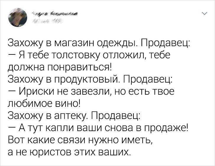 Смешные Истории Про Магазин Смешные Истории Про Магазин