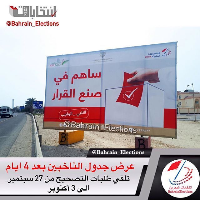 Pin On Bahrain Elections