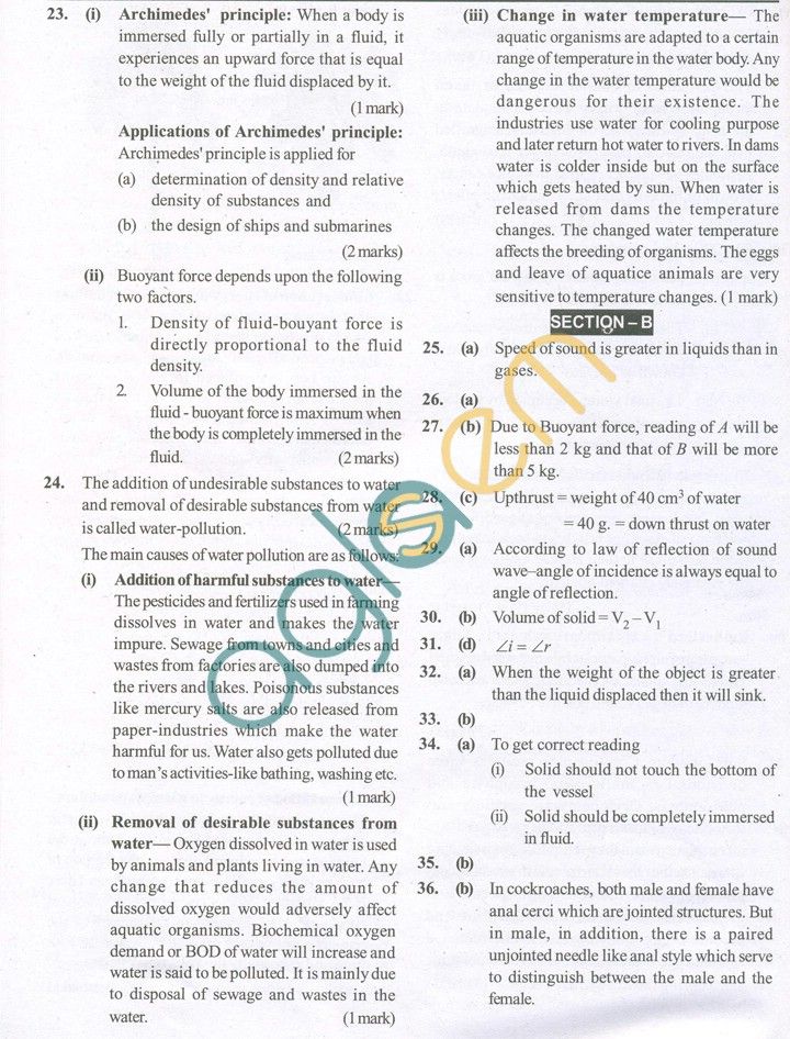 CBSE Solved Sample Papers for Class 9 Science SA2 - Set A - sample paper CBSE Solved Sample Papers for Class 9 Science SA2 - Set A - sample paper