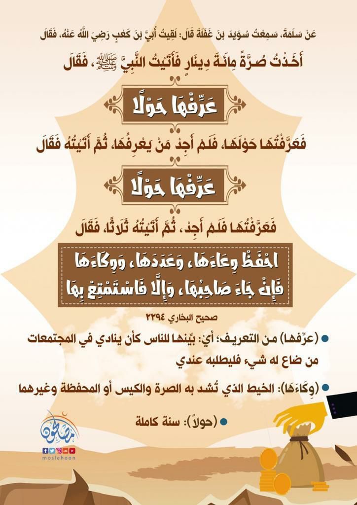 Pin By اترك اثرا علي المنبهي On منشورات وفوائد يومية Fashion Apron