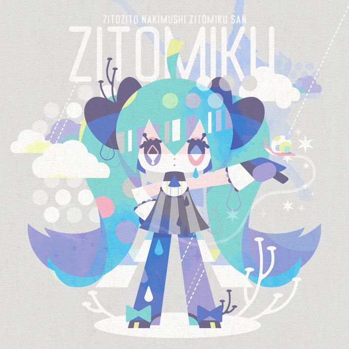 1 午前4時 Am04 さんのメディアツイート Twitter 21 イラスト 初音ミク 可愛い 初音ミク フィギュア 1 午前4時 Am04 さんのメディアツイート Twitter 21 イラスト 初音ミク 可愛い 初音ミク フィギュア