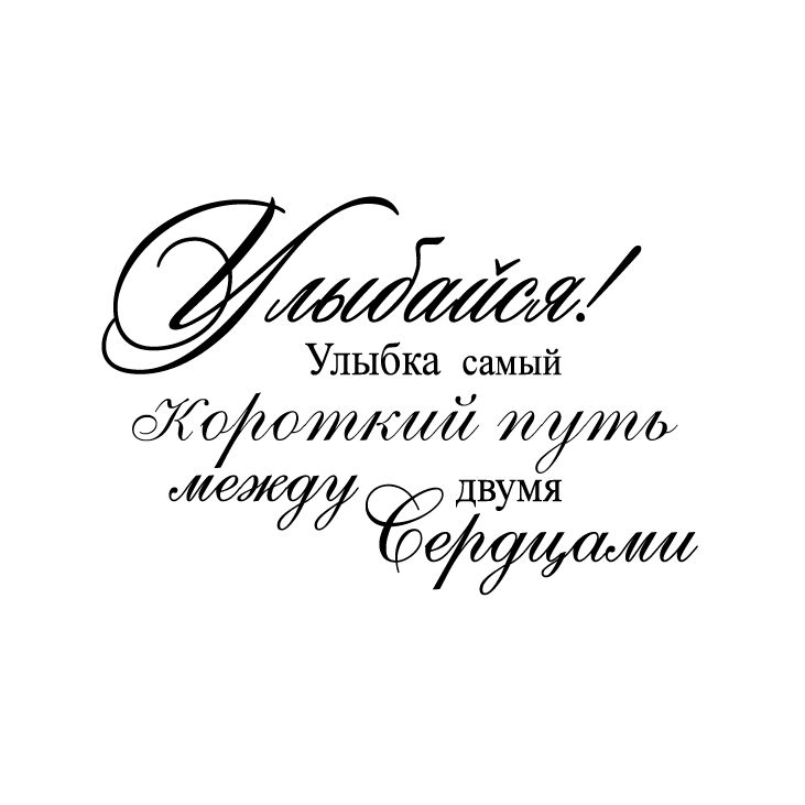 Фразы с днем открытки, поздравления