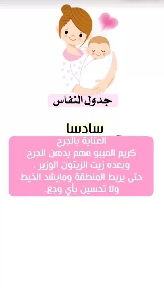 اعشاب لعلاج الالتصاقات والسدد وتنظيم الدوره Breakfast Food