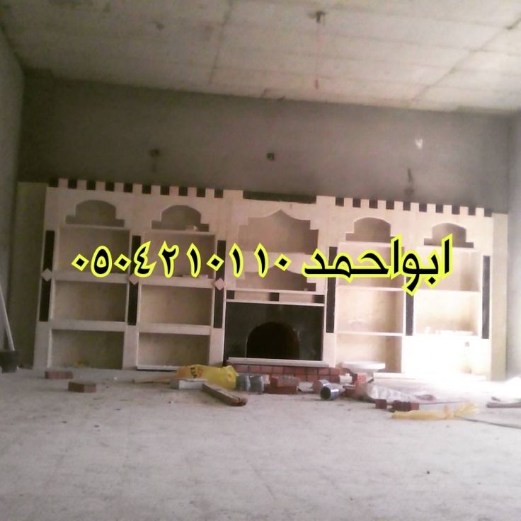 مشبات مشبات رخام مشبات حديثه مشبات مودرن مشبات السعودية مشبات الرياض مشبات فخمه مشبات حجر مشبات طوب مشبات جديده مشبات حديثة home decor decals decor home decor