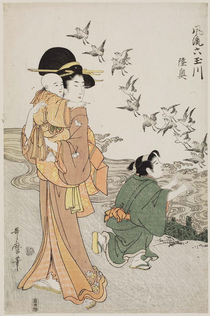 Mutsu Province, from the series Fashionable Six Jewel Rivers ...