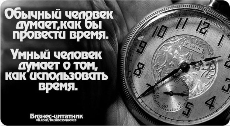 Поздравление наташа, картинка с надписью время покажет