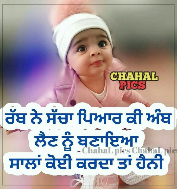 5514 best Punjabi shayari images on Pinterest | Punjabi ... 5514 best Punjabi sh