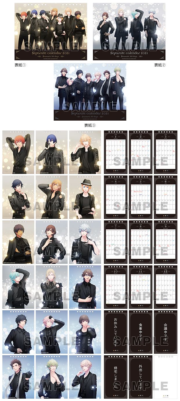 uta calendar 2021