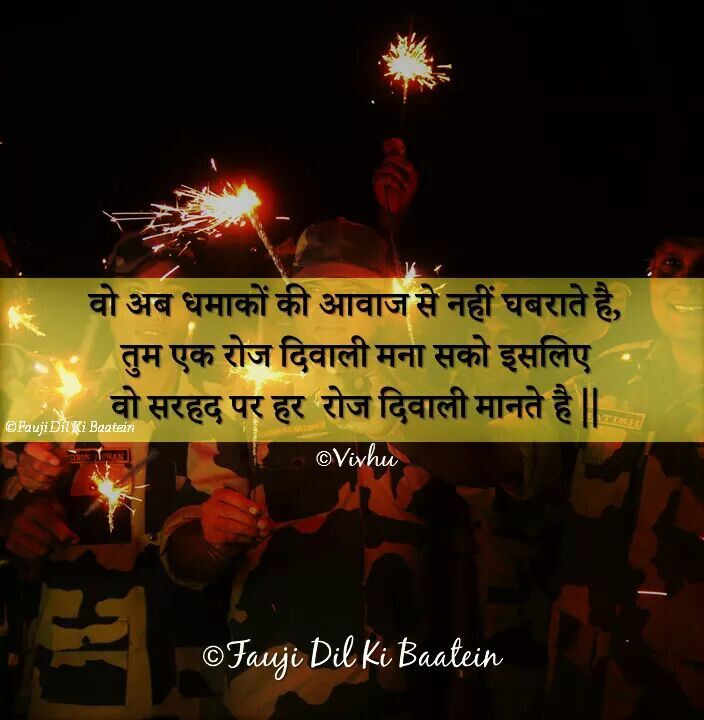 805 best Fauji Dil Ki Baatein- Thoughts on a Soldieru0027s Life images - l förmige küche 805 best Fauji Dil Ki Baatein- Thoughts on a Soldieru0027s Life images - l förmige küche