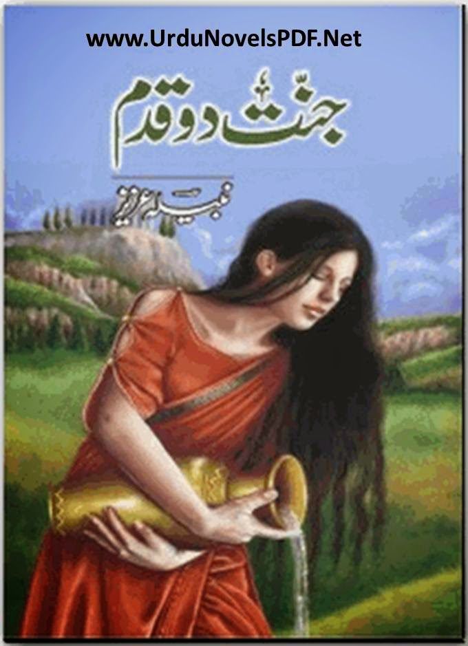 Download Free Ebooks Legally