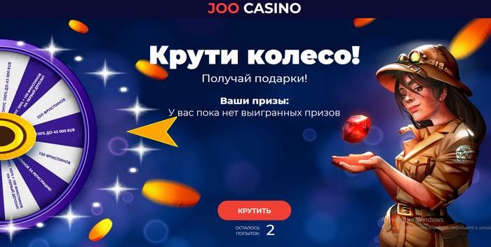 Лотерея удачи игровые аппараты как играть на своей карте с другом в террарию