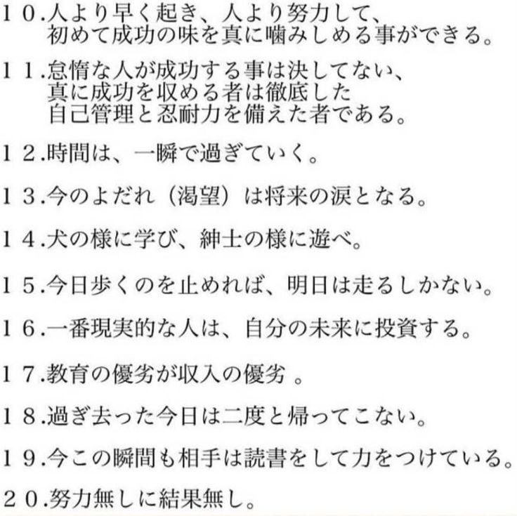 言葉と知識 名言 経済学 言葉 福音書 言葉と知識 名言 経済学 言葉 福音書