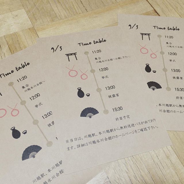 招待状に同封しましょ♡結婚式当日の流れを絵にするペーパーアイテム『タイムライン』デザイン特集♩