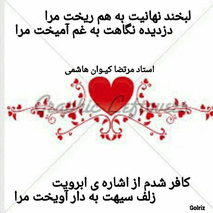 لبخند نهانیت به هم ریخت مرا Playing Cards Cards