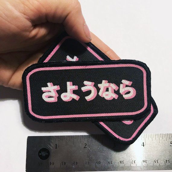 Sayonara Japanese Printed Patch | Japan Iron On Patches | Pastel Goth Anime | Ha...