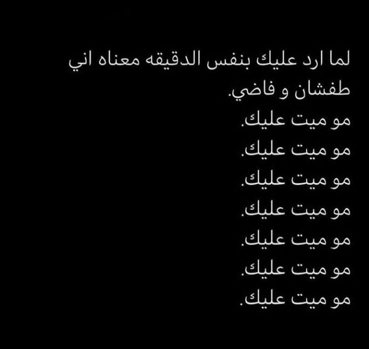Pin By م لهمة On آضـحـك فديتك Movie Quotes Funny Fun Quotes Funny Be Yourself Quotes