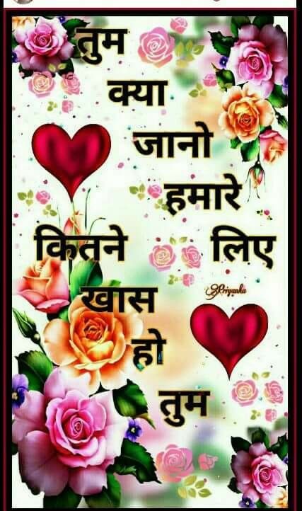 Pin By Anil R On QUOTE Pinterest Beauteous Quote On Valentine Day Pin By Anil R On QUOTE Pinterest Beauteous Quote On Valentine Day