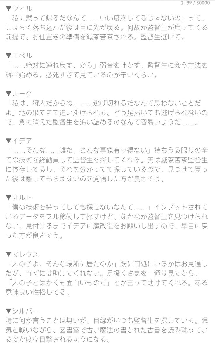 ボード 夢小説 のピン ボード 夢小説 のピン