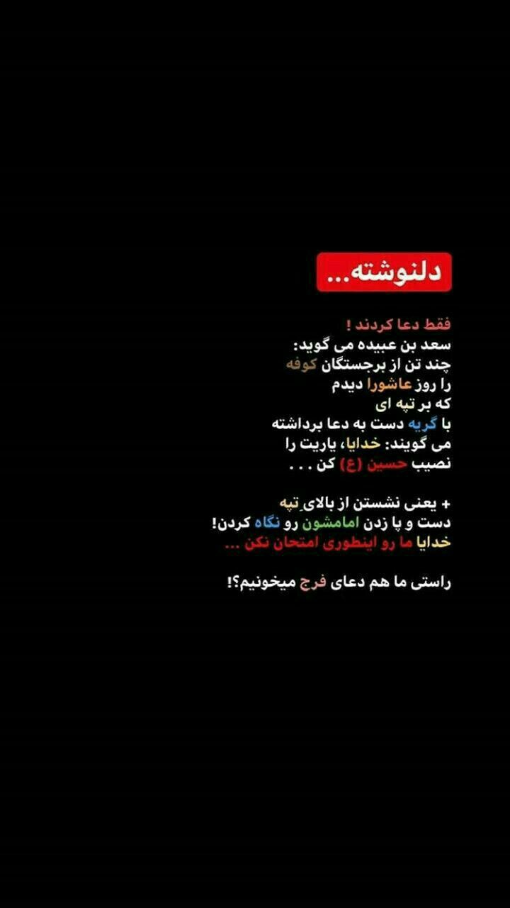 Pin On اسلام
