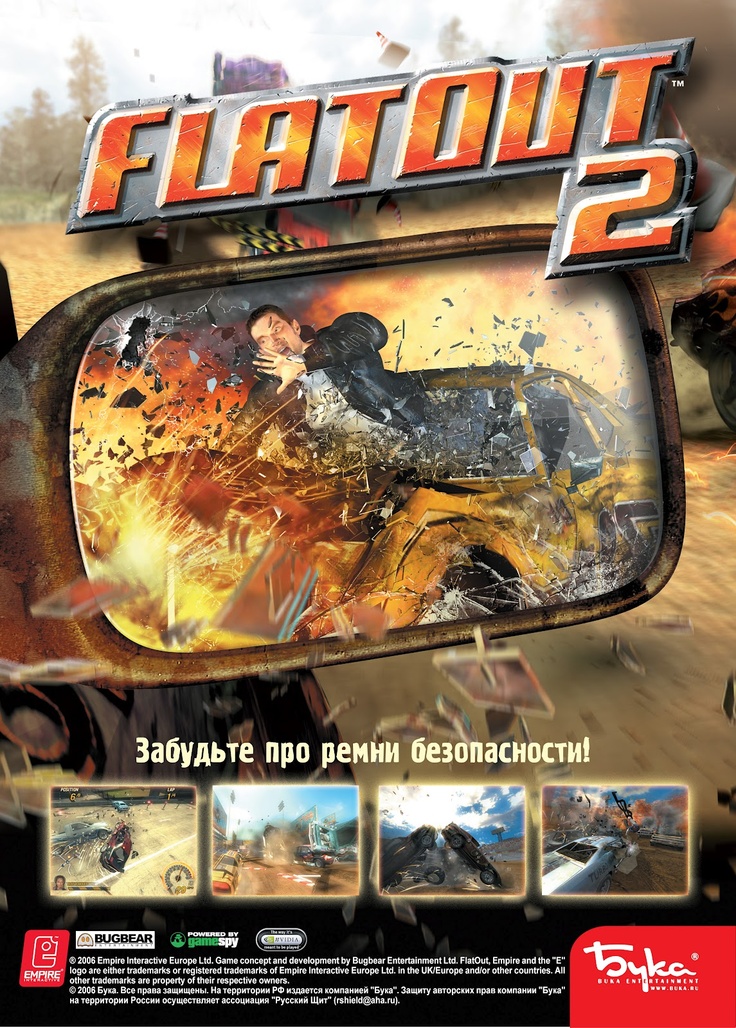 деньги для игры flatout деньги для игры flatout