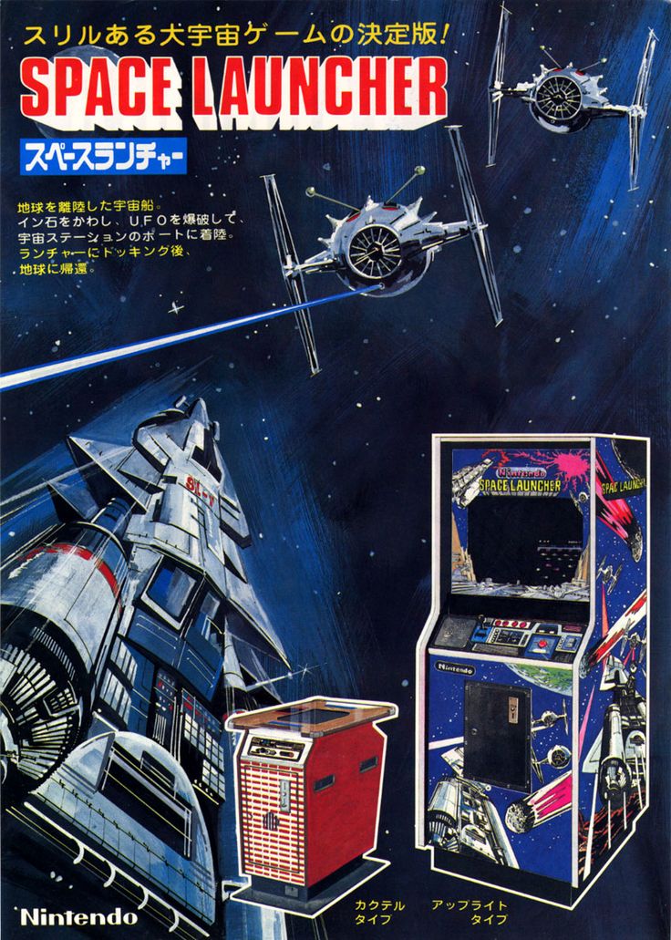 83 best arcade flyers images on pinterest videogames retro games best arcade flyers