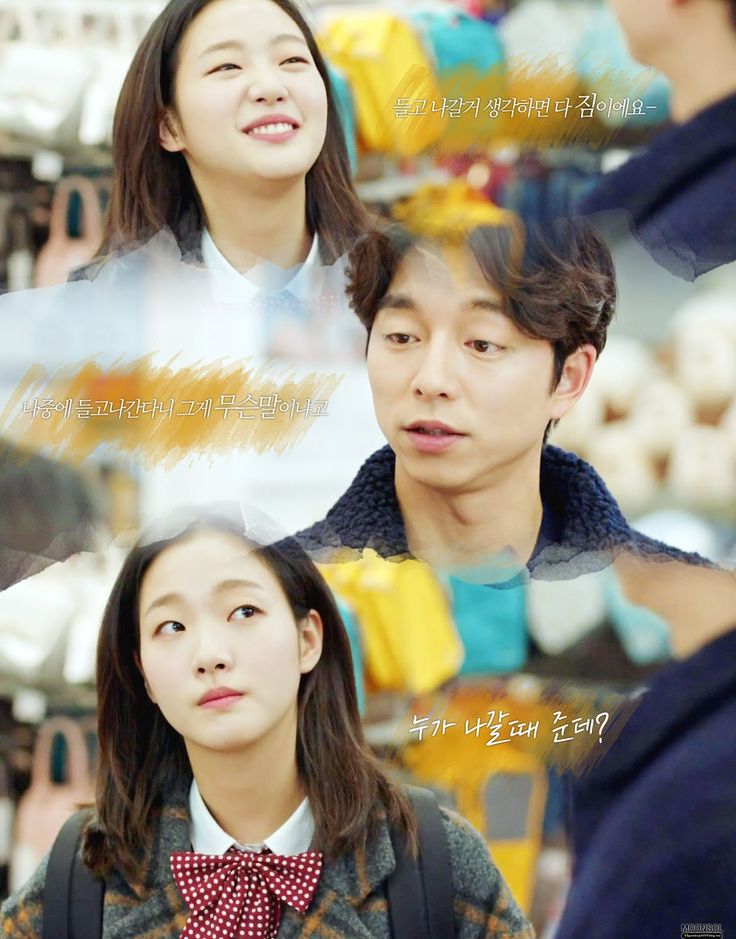 Goblin full movie sub indo download - realtimebpo
