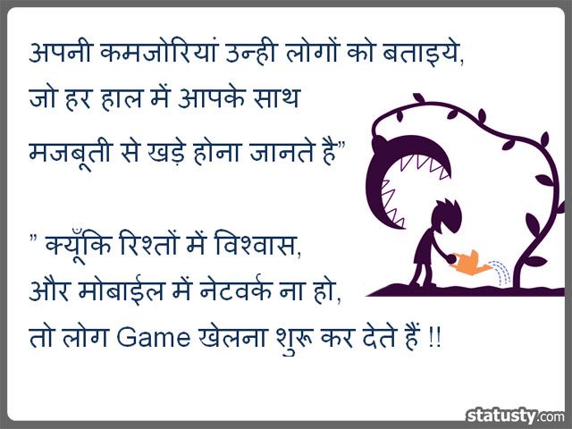 Latest Status Quotesv Best Funny Latest Status Quotesv Best Funny