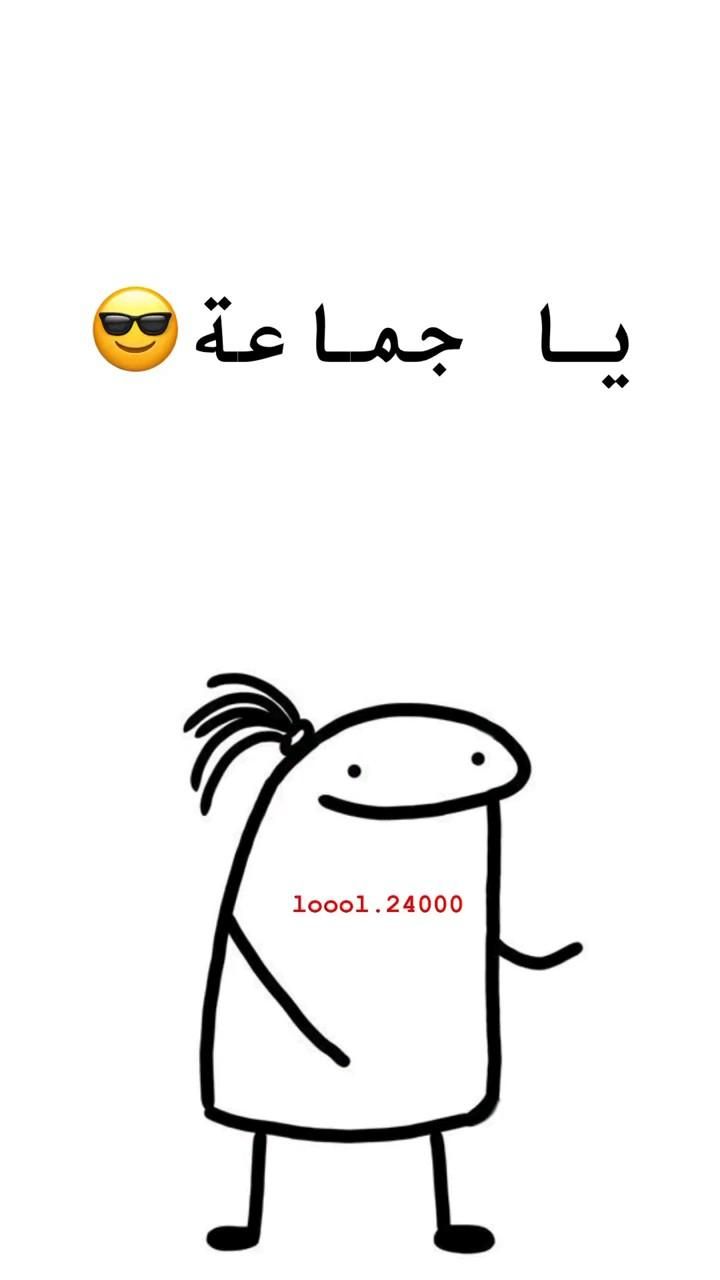 Pin By Jojomatar On Funny Jokes In 2024 Funny Mom Jokes Funny Emoji pin-by-jojomatar-on-funny-jokes-in-2024-funny-mom-jokes-funny-emoji