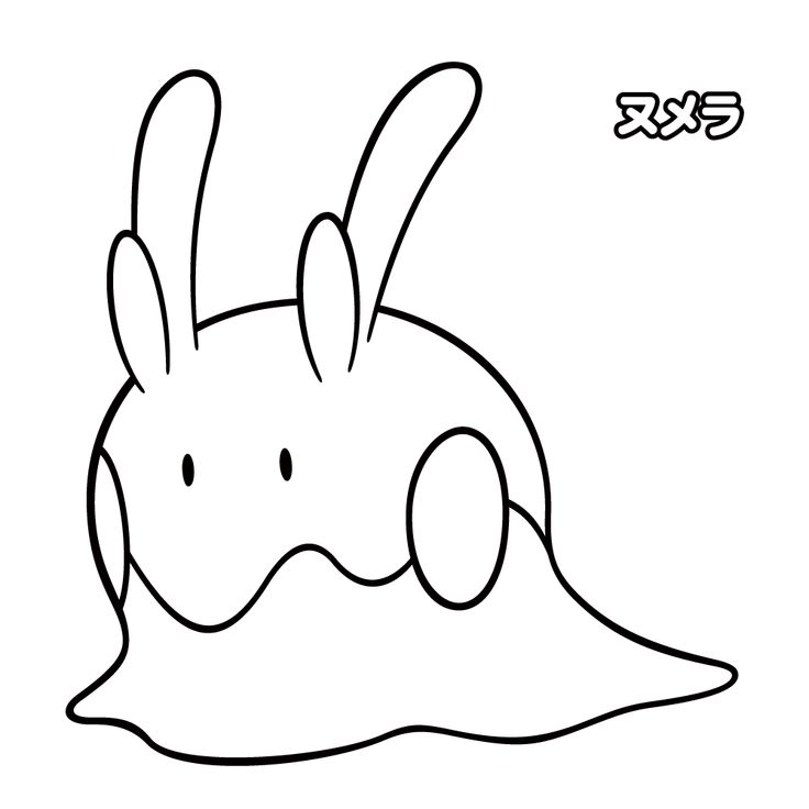 ぬりえ ポケモンだいすきクラブ ポケモン キャラクター 塗り絵 だいすき