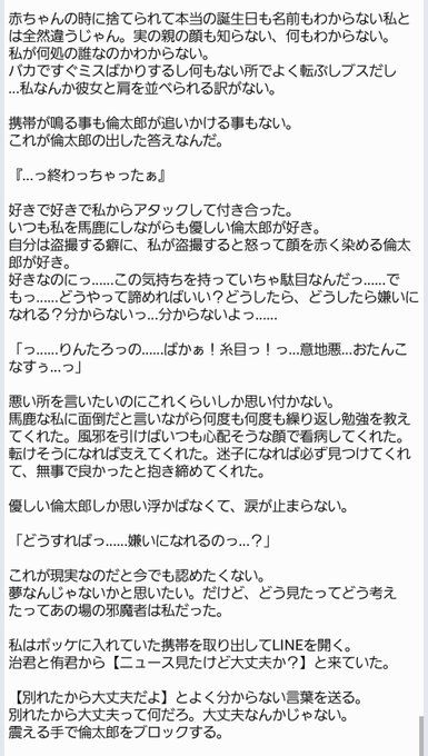 白桃 Twitter 白桃 Twitter