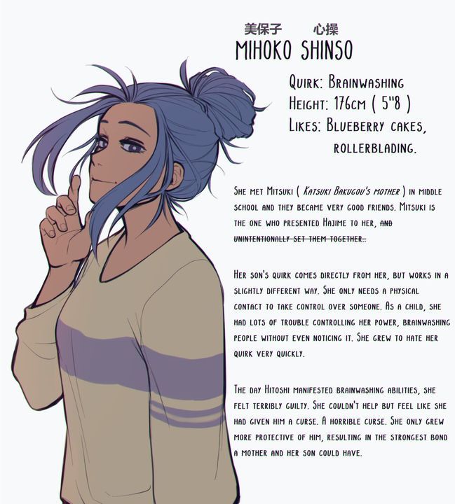 picture My Hero Academia Hitoshi Shinso Parents my hero