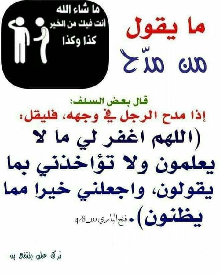 Pin By Lune Entre Humains On ديني In 2021 Love In Islam Inga Calligraphy
