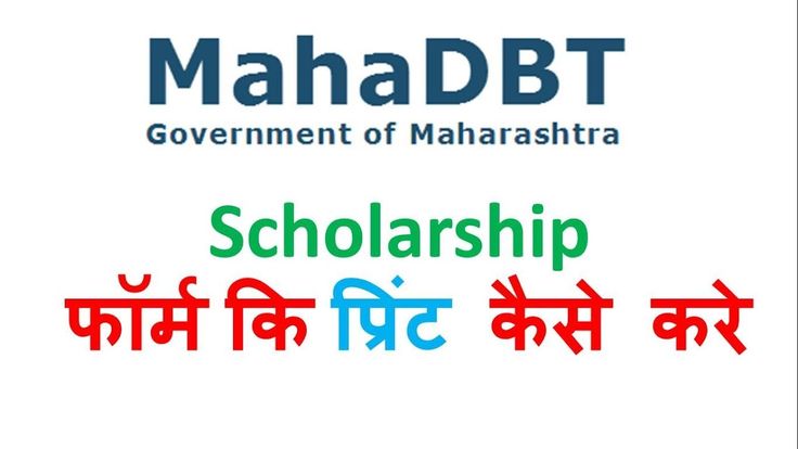 e-scholarship-2017 #scholorship-form #freeship-for-obc-students-in - scholarship form e-scholarship-2017 #scholorship-form #freeship-for-obc-students-in - scholarship form