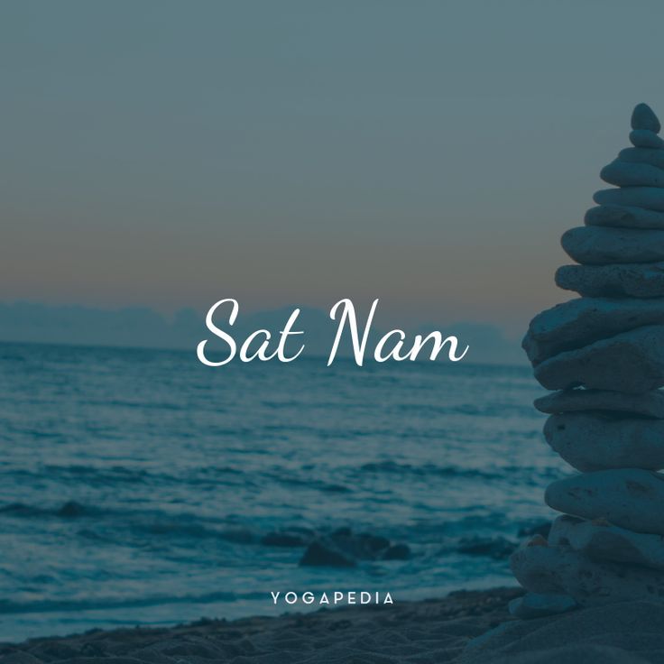 Satnam Kundalini Mantra Yoga Mantras Sanskrit Words