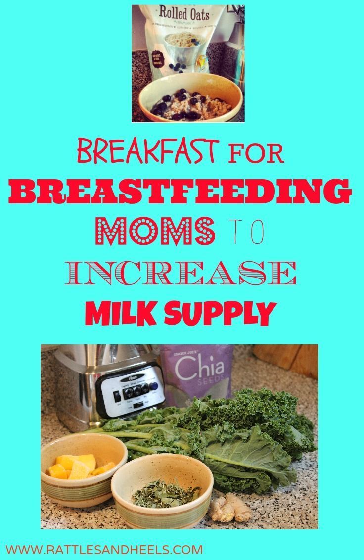 Pin On What Breastfeeding Moms Can Eat pin-on-what-breastfeeding-moms-can-eat